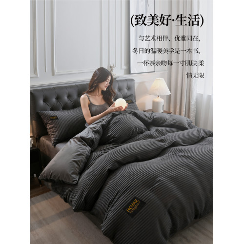 冬季加厚牛奶絨床上四件套珊瑚絨2025新款法蘭床單加絨被套三件套