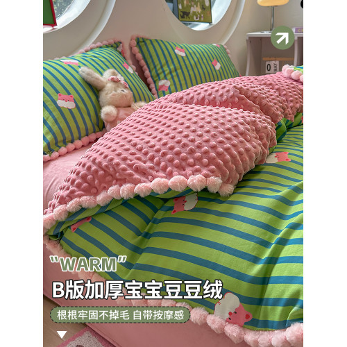 冬季條紋小熊全棉雙層紗豆豆絨床上四件套毛球邊被套床單三件套女