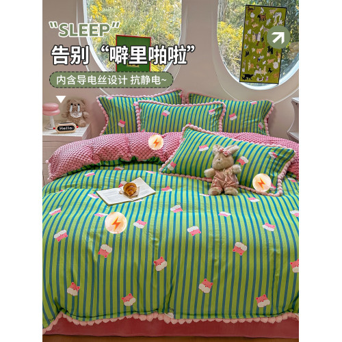冬季條紋小熊全棉雙層紗豆豆絨床上四件套毛球邊被套床單三件套女