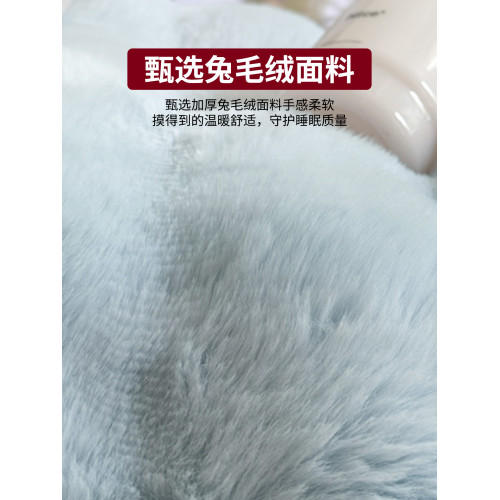 無印良品兔毛絨四件套冬季加厚法蘭珊瑚絨被套秋冬單人宿捨三件套