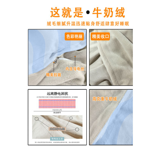 線條小狗牛奶絨被套秋冬款加絨四件套卡通可愛防靜電家居床單床包