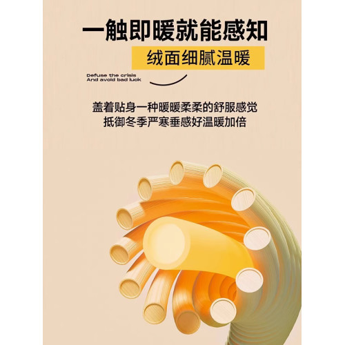 輕奢高級感兔毛絨四件套冬季加厚牛奶絨被套珊瑚絨床單款床上用品