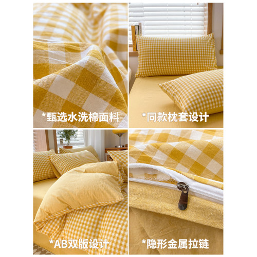 水洗棉床上四件套2025新款非全棉純棉床單被套宿捨單人床品三件套