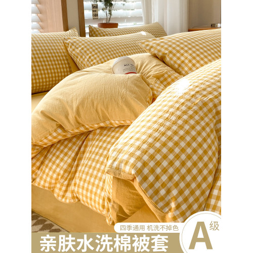 水洗棉床上四件套2025新款非全棉純棉床單被套宿捨單人床品三件套