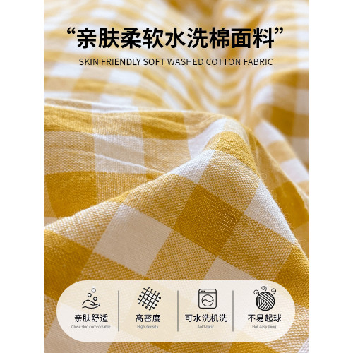 水洗棉床上四件套2025新款非全棉純棉床單被套宿捨單人床品三件套