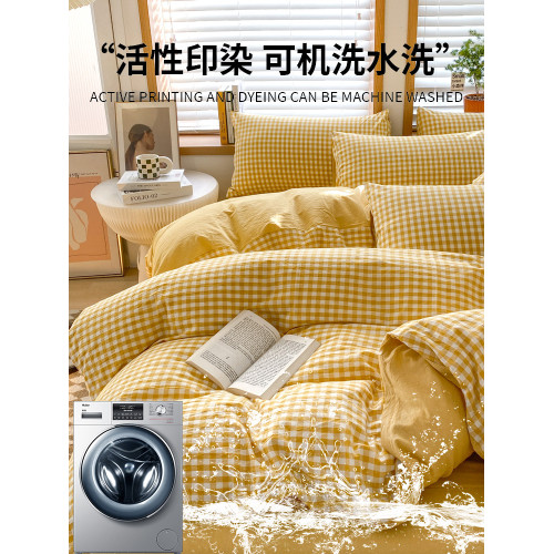 水洗棉床上四件套2025新款非全棉純棉床單被套宿捨單人床品三件套