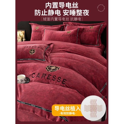 輕奢高級感牛奶絨四件套2026新款冬季加厚寶寶珊瑚絨被套床單床包