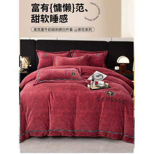 輕奢高級感牛奶絨四件套2026新款冬季加厚寶寶珊瑚絨被套床單床包