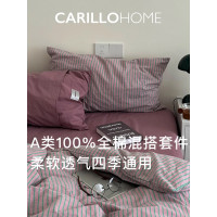 CARILLO HOME印花條紋全棉純棉床上四件套混搭風床品床單被套床包