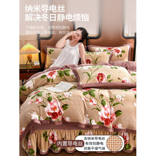 高級加厚牛奶絨四件套床裙款冬季保暖珊瑚絨毛絨床單法蘭加絨被套