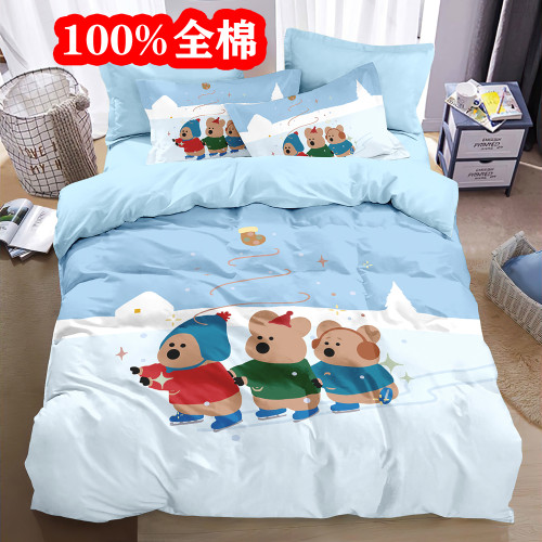 柿子椒熊純棉被套全棉四件套兒童學生宿捨床上用品三件套床單床包