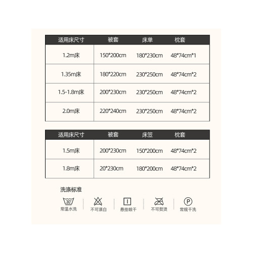 冬季加厚塔芙絨四件套加絨高克重牛奶絨被套床單學生宿捨三件套