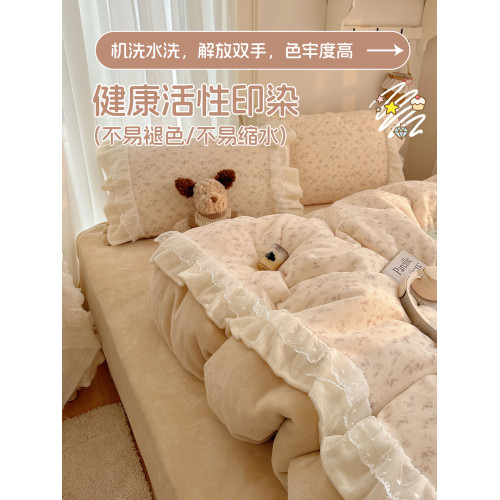 韓式牛奶絨床上四件套冬季蕾絲花邊加絨珊瑚絨被套床單三件套床裙
