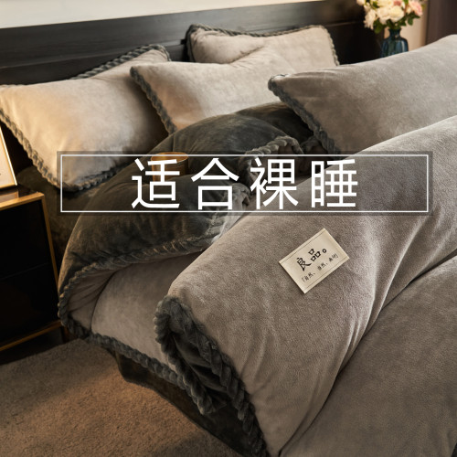 冬天牛奶絨床上四件套冬季加厚珊瑚絨被套法蘭絨床單三件套床包款