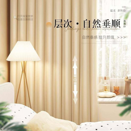 奶油色雙層帶紗全遮光窗簾輕奢現代簡約臥室客廳2026年新款