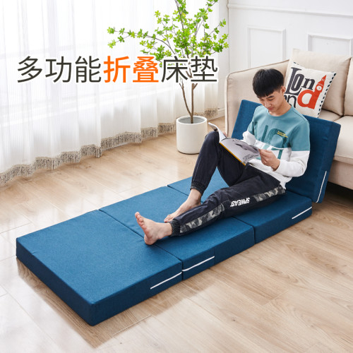 加厚四折曡海綿午休午睡床墊學生懶人辦公室榻榻米睡墊打地鋪神器 加厚四折曡海綿午休午睡床墊學生懶人辦公室榻榻米睡墊打地鋪神器