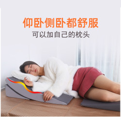 胃食琯防反流斜坡床墊枕頭老人術後護理靠枕三角孕婦斜躺臥體位墊