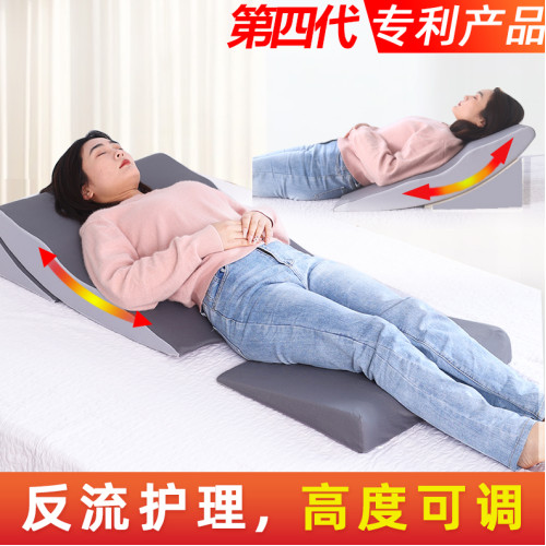 胃食琯防反流斜坡床墊枕頭老人術後護理靠枕三角孕婦斜躺臥體位墊