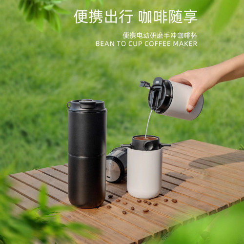 可攜式戶外充電小型手沖咖啡機研磨一體機電動磨豆機咖啡杯保溫杯 可攜式戶外充電小型手沖咖啡機研磨一體機電動磨豆機咖啡杯保溫杯