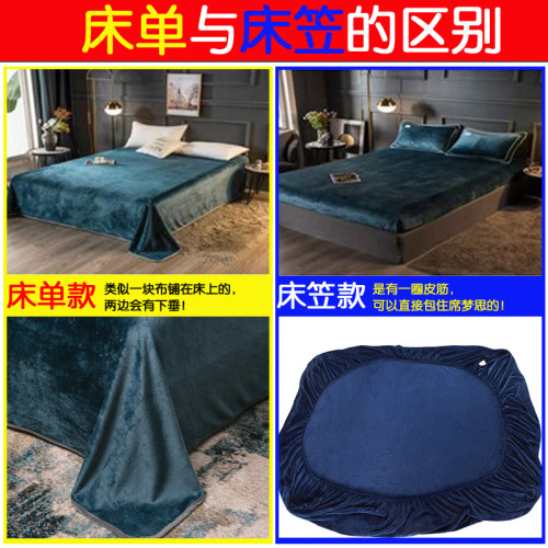 輕奢牛奶絨四件套冬季珊瑚絨法蘭絨保暖純色加絨防靜電床品高級感