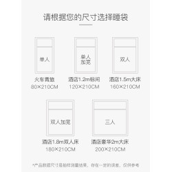 100支長絨棉酒店隔髒睡袋住賓館純棉床單雙人可攜式出差旅行神器