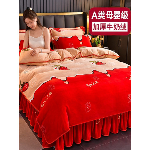 加厚牛奶絨四件套保暖珊瑚絨防靜電法蘭絨毛絨雙面絨被套床裙冬季
