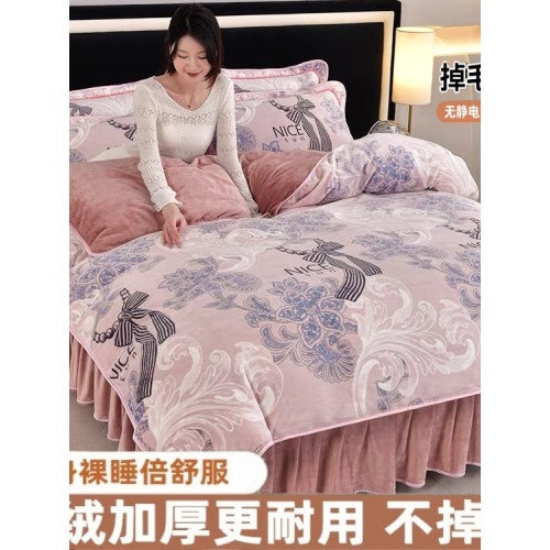 加厚牛奶絨四件套保暖珊瑚絨防靜電法蘭絨毛絨雙面絨被套床裙冬季