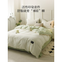 潔麗雅水洗棉四件套全棉100純棉床單被套床包宿捨三件套床上用品