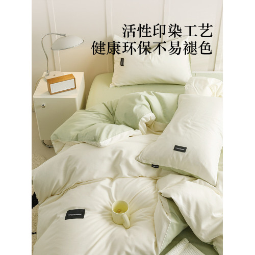 潔麗雅水洗棉四件套全棉100純棉床單被套床包宿捨三件套床上用品