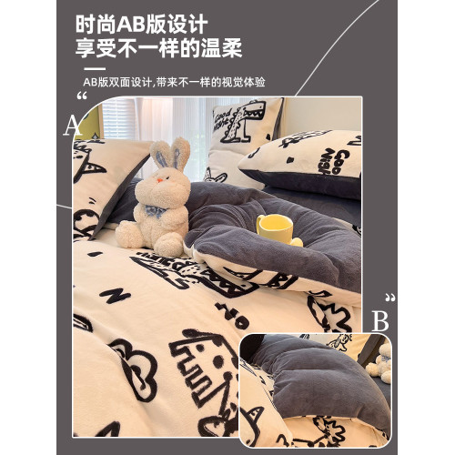 貓人牛奶絨四件套2026新款秋冬加絨冬季被套珊瑚絨宿捨床上三件套