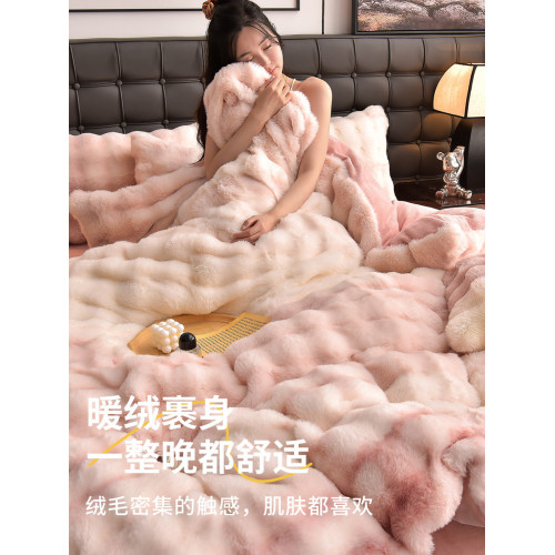 高級兔絨四件套牛奶絨床上加厚雙面珊瑚絨秋冬季床單被套2025新款