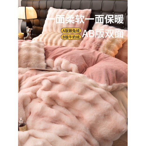 高級兔絨四件套牛奶絨床上加厚雙面珊瑚絨秋冬季床單被套2025新款