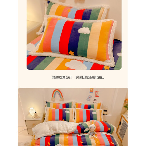 牛奶絨四件套羊羔絨被套冬季加絨加厚雙面絨被罩冬天珊瑚絨床單 牛奶絨四件套羊羔絨被套冬季加絨加厚雙面絨被罩冬天珊瑚絨床單