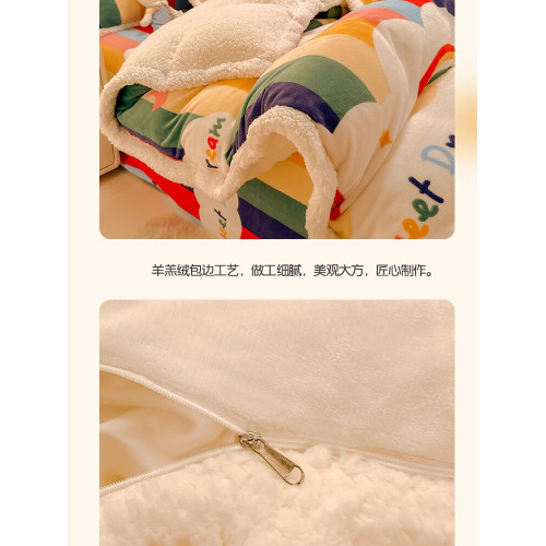 牛奶絨四件套羊羔絨被套冬季加絨加厚雙面絨被罩冬天珊瑚絨床單 牛奶絨四件套羊羔絨被套冬季加絨加厚雙面絨被罩冬天珊瑚絨床單