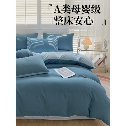 旅行床單被套四件套酒店隔髒睡袋可攜式被罩出差單人一次性火車臥鋪