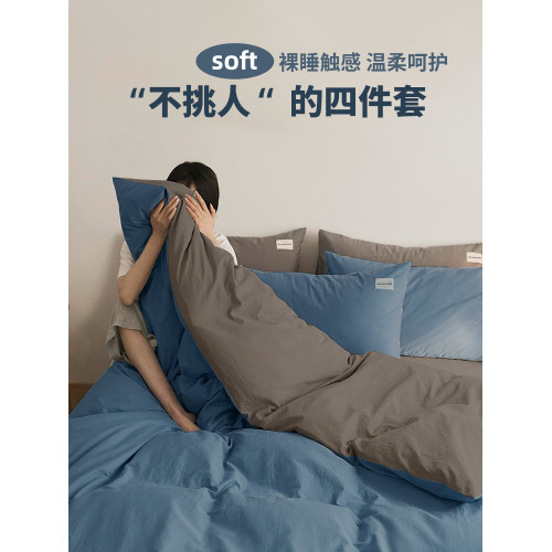 旅行床單被套四件套酒店隔髒睡袋可攜式被罩出差單人一次性火車臥鋪