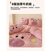 秋冬加厚粉豬豬羊羔絨四件套珊瑚絨被套冬季牛奶絨床包兒童三件套