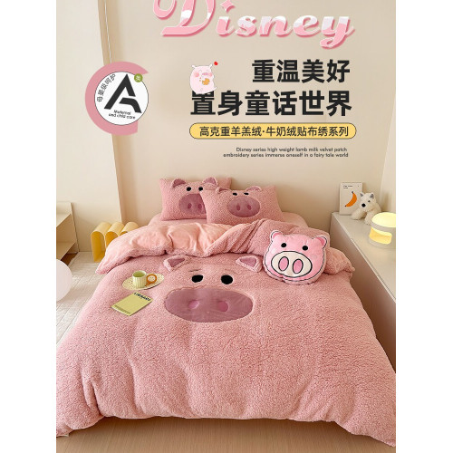 秋冬加厚粉豬豬羊羔絨四件套珊瑚絨被套冬季牛奶絨床包兒童三件套