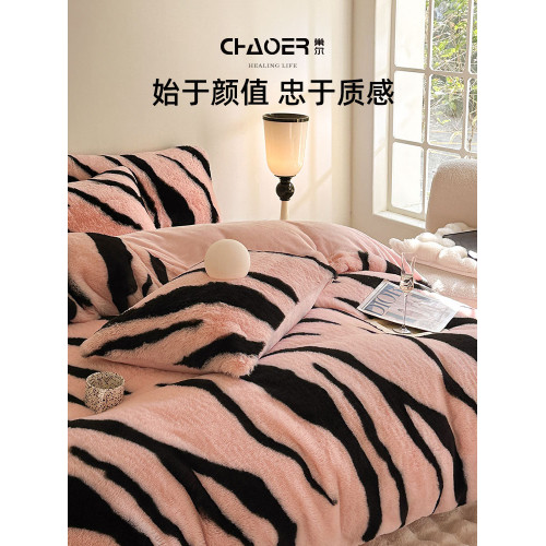巢爾高級豹紋雙面牛奶絨床上四件套兔毛絨冬季加厚被套珊瑚絨床單 巢爾高級豹紋雙面牛奶絨床上四件套兔毛絨冬季加厚被套珊瑚絨床單