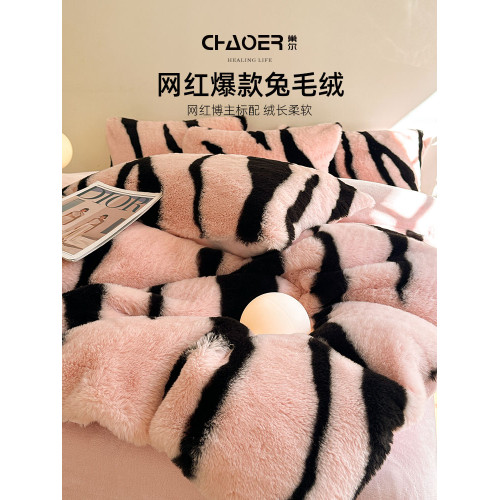 巢爾高級豹紋雙面牛奶絨床上四件套兔毛絨冬季加厚被套珊瑚絨床單 巢爾高級豹紋雙面牛奶絨床上四件套兔毛絨冬季加厚被套珊瑚絨床單