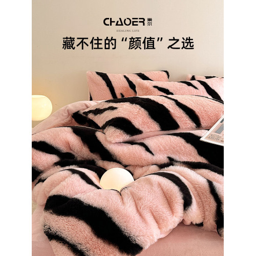 巢爾高級豹紋雙面牛奶絨床上四件套兔毛絨冬季加厚被套珊瑚絨床單 巢爾高級豹紋雙面牛奶絨床上四件套兔毛絨冬季加厚被套珊瑚絨床單