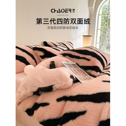 巢爾高級豹紋雙面牛奶絨床上四件套兔毛絨冬季加厚被套珊瑚絨床單 巢爾高級豹紋雙面牛奶絨床上四件套兔毛絨冬季加厚被套珊瑚絨床單