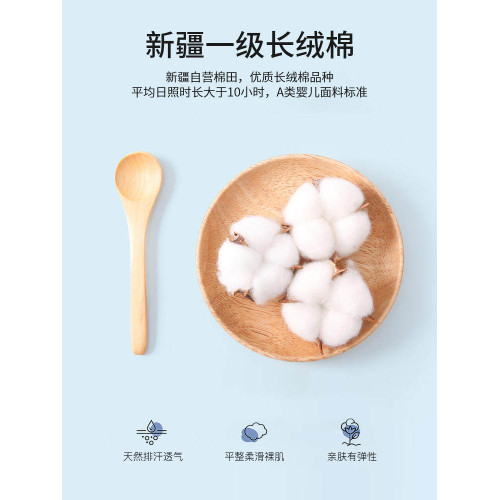 100支新疆長絨棉磨毛防蟎四件套全棉純棉2025新款床單被套床上三4