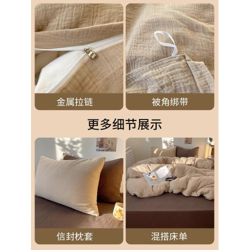 四件套床單被套罩泡泡紗宿捨床上三件套床品非全棉純棉2025新款冬