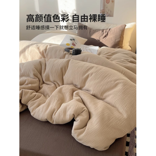 四件套床單被套罩泡泡紗宿捨床上三件套床品非全棉純棉2025新款冬