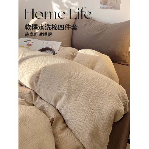 四件套床單被套罩泡泡紗宿捨床上三件套床品非全棉純棉2025新款冬