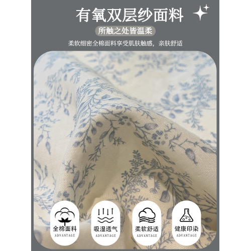 A類母嬰級全棉雙層紗床上四件套小碎花純棉被套床單床品四季通用4