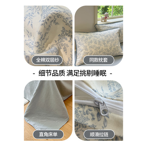A類母嬰級全棉雙層紗床上四件套小碎花純棉被套床單床品四季通用4