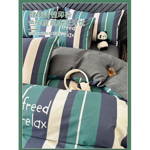 純棉床上四件套全棉北歐被套簡約學生宿捨床品床單人三件套男床包