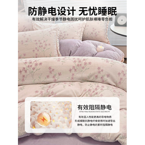 冬季加厚雕花牛奶絨床上四件套輕奢雙面加絨被套床單人床包三件套